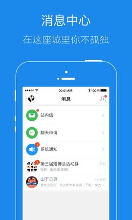 大港信息港招聘求职手机版