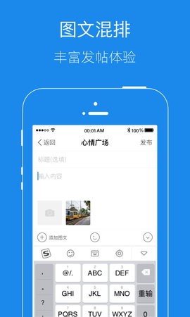 大港信息港招聘求职手机版