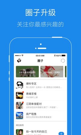 大港信息港招聘求职手机版
