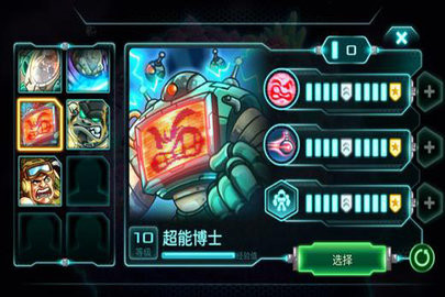 钢铁战队无付费版