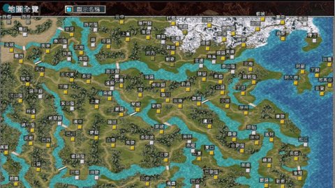 三国群英传7