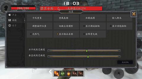 流星蝴蝶剑测试版