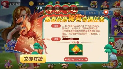 1973bet飞禽走兽游戏