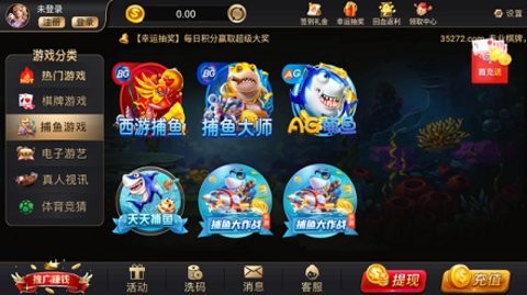 宝石棋牌96188v3.0最新版中文版