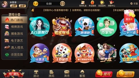 宝石棋牌96188v3.0最新版中文版