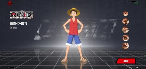 漫画群星大集结手游