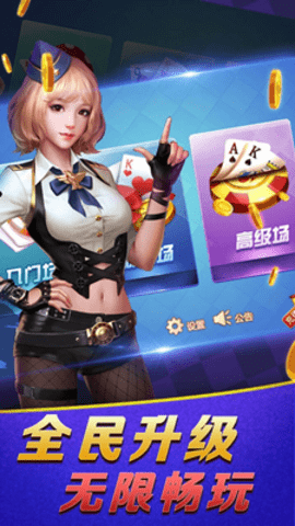 上阳棋牌sy66