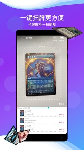 旅法师营地影之诗助手