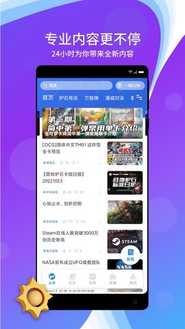 旅法师营地影之诗助手