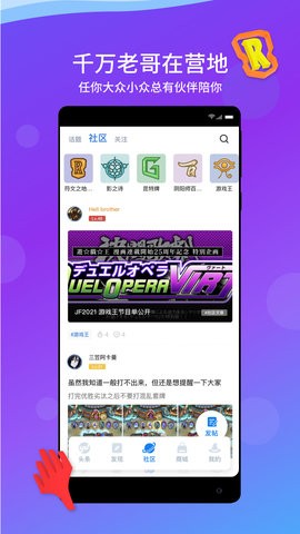 旅法师营地影之诗助手