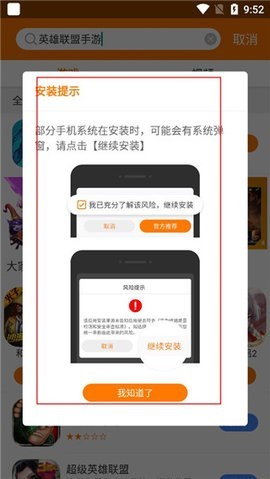当乐游戏中心旧版本