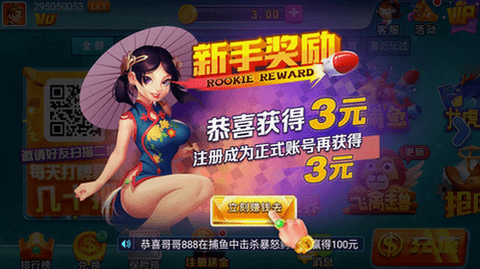 了不起棋牌全部版本