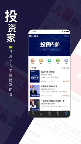 财经杂志