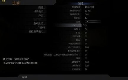 使命召唤4现代战争nds