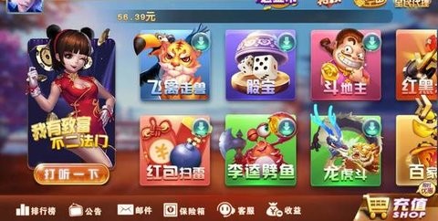 四海棋牌正式版最新版