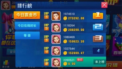 蓝洞棋牌2019版本