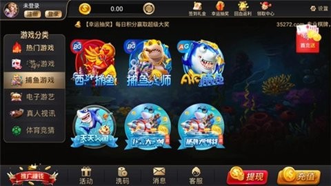 35272十年棋牌官方正式版