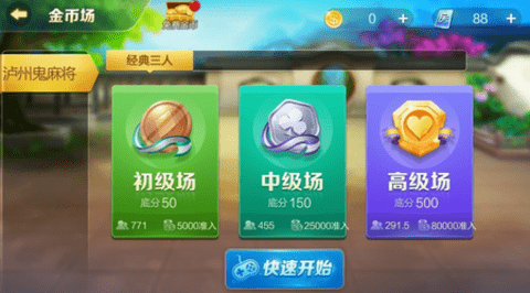 掌上棋牌2019版