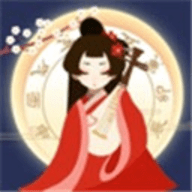 古代人生娶小妾版