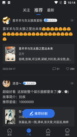 孤豹影城旧版