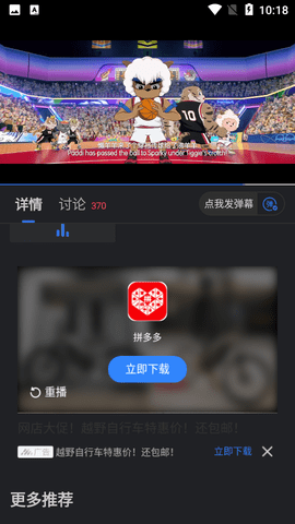 孤豹影城旧版