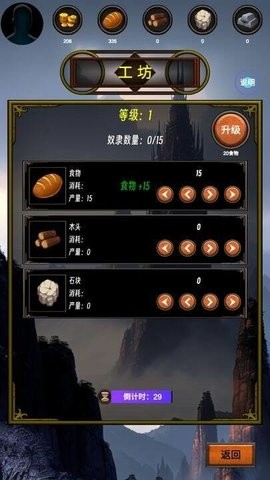 无尽之塔