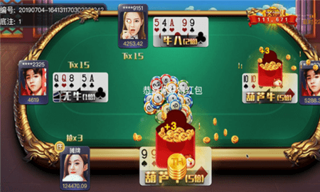 微星棋牌官方老版本