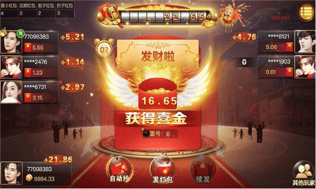微星棋牌官方老版本
