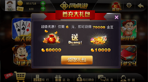 比特棋牌2020旧版本官方版