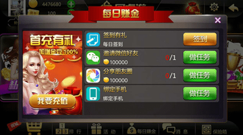 比特棋牌2020旧版本官方版
