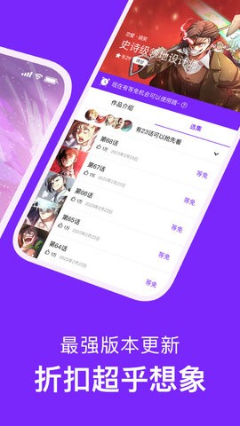 咚漫漫画网