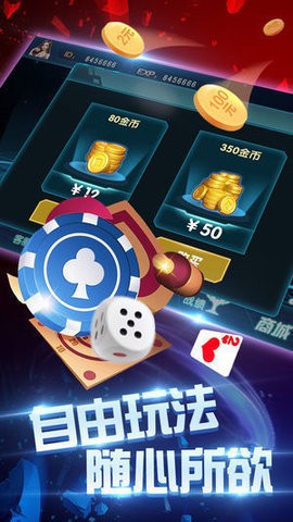 天幕棋牌2024最新版