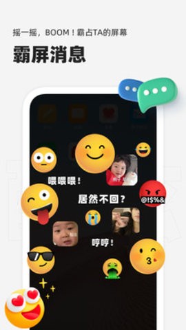 微泡泡对讲机app