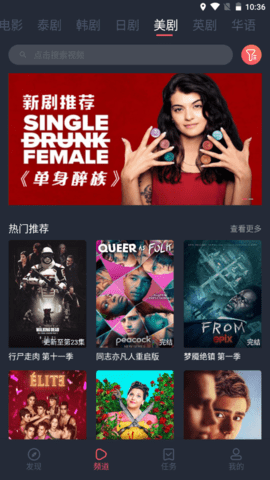 泰圈最新版