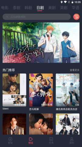 泰圈最新版