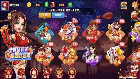 hx88vip虎啸棋牌2022