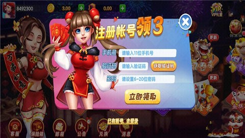 hx88vip虎啸棋牌2022