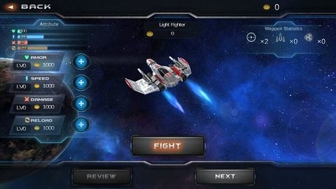 宇宙战争