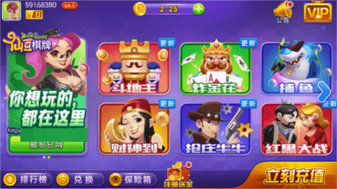 仙豆棋牌2019老版本