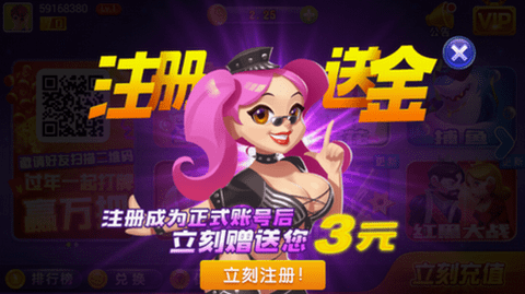 仙豆棋牌2019老版本