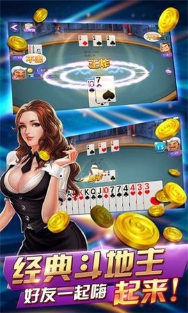堆金城棋牌