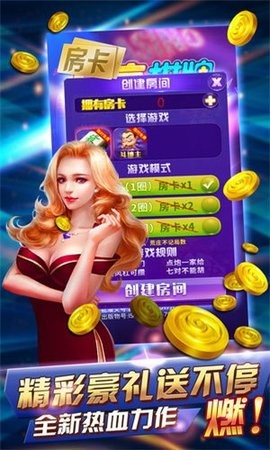 堆金城棋牌