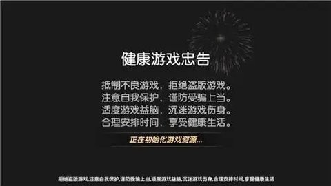 友趣棋牌4.0老版本