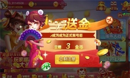 春宵棋牌2019