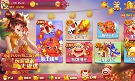 春宵棋牌2019