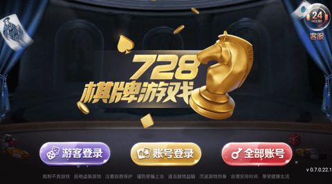 850苹果老旧版本