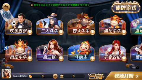 旧版850最新版本官网版2023