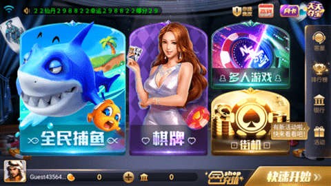 旧版850最新版本官网版2023