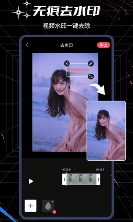 美剪辑