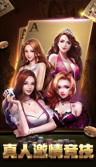 盛大棋牌9667官网版正版游戏